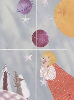 Извините, каша дома? 4