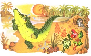 Ма-Тари-Кари и другие сказки 5