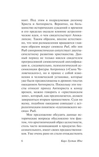 Феномен самости 7