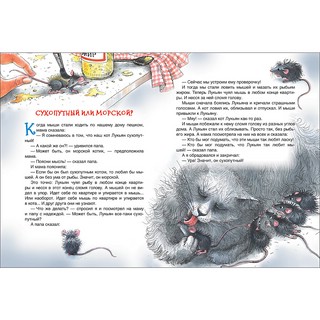 День рожденья вверх ногами 2