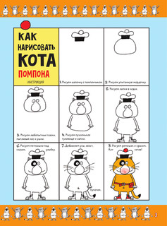 1000 котов: головоломки, лабиринты, игры 5