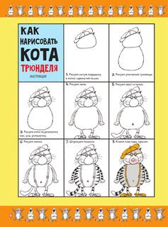 1000 котов: головоломки, лабиринты, игры 6