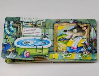 Доброе утро! 5