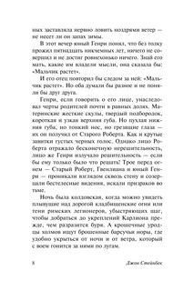 Золотая Чаша 10