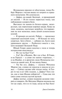 Золотая Чаша 12