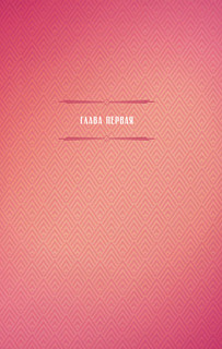 Собрание птиц 11