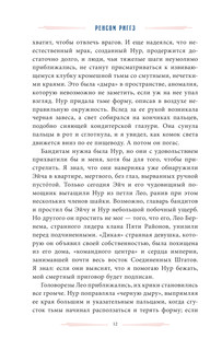 Собрание птиц 14