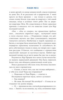 Собрание птиц 16