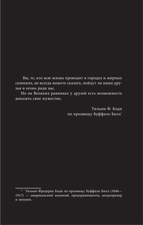 Собрание птиц 7