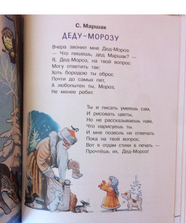 Весёлый Новый Год 4