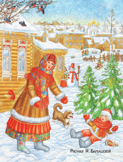 Плыву туда, где Новый год! 3