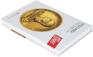 Выход из кризиса. Новая парадигма управления людьми, системами и процессами 2