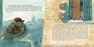 История года 2