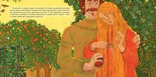 История года 7