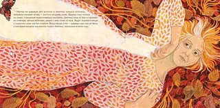 История года 9