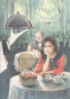 Ключи от осени. Повесть-сказка 4