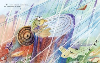 Куда ползет улитка 4