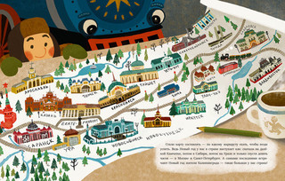 Паровоз и Дед Мороз 7