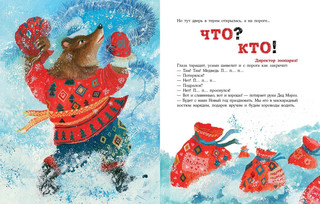 Снежный лев 5