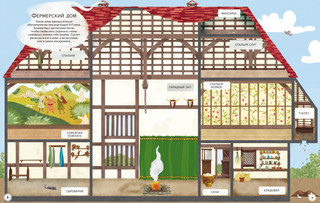 Самые красивые дома 2