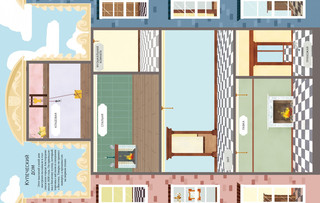 Самые красивые дома 4