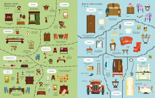 Самые красивые дома 5