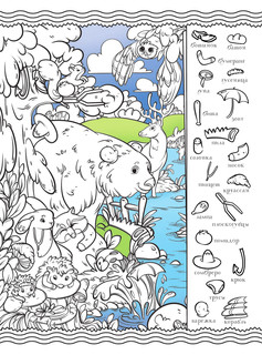 Животные, птицы и рыбы 3