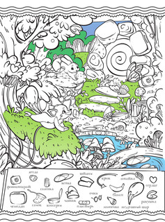 Зачарованный лес 3