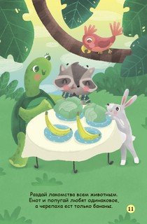 100 логических игр и головоломок (50 карточек + маркер) 5