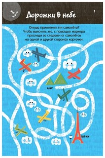 Нескучные игры от простых до сложных (50 карточек + маркер) 2