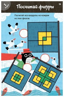 Нескучные игры от простых до сложных (50 карточек + маркер) 6