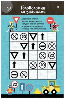 Нескучные игры от простых до сложных (50 карточек + маркер) 7