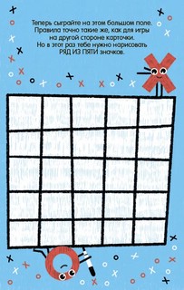 Нескучные игры. Пишем и стираем (50 карточек + маркер) 3