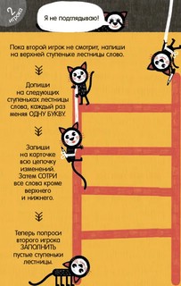 Нескучные игры. Пишем и стираем (50 карточек + маркер) 5