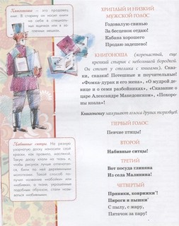 Умные вещи 7