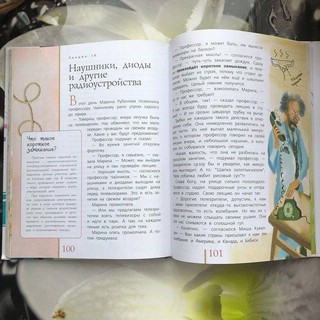 Лекции профессора Чайникова 3