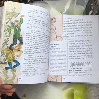 Лекции профессора Чайникова 4