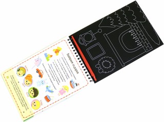 Активити-книга Волшебные гравюры 2