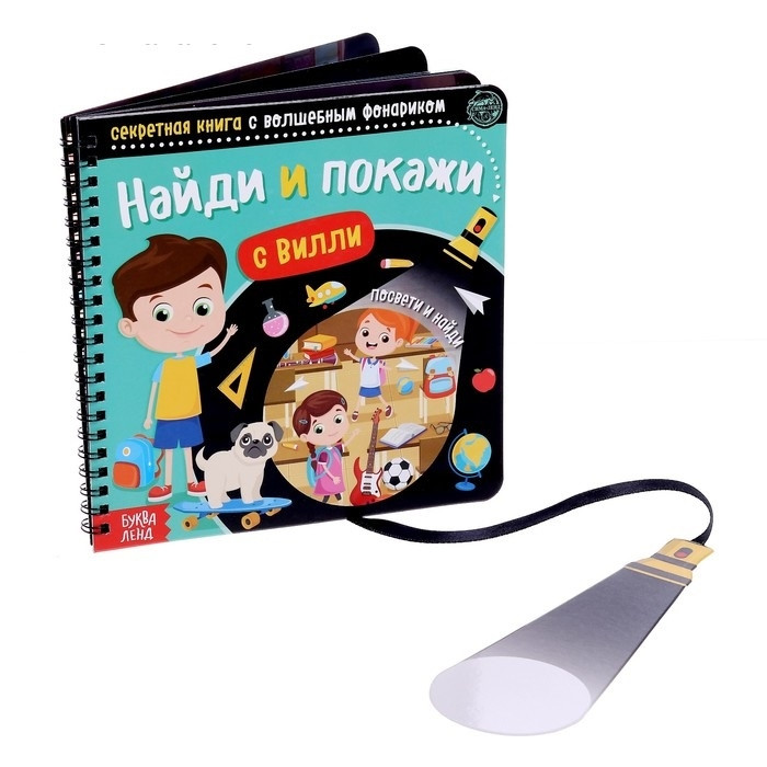 Новый Год Карьяд Купить Книгу