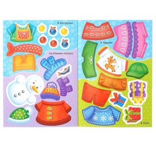 Наклейки-одевашки. Новый год повсюду! 4