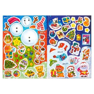 Адвент-календарь. В ожидании Нового года 3