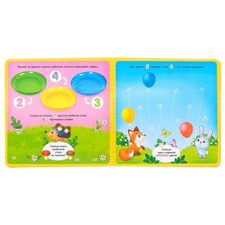 Магнитная книжка-игрушка 