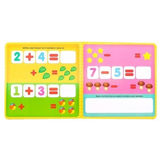 Магнитная книжка-игрушка 