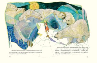 Цветик-семицветик 4