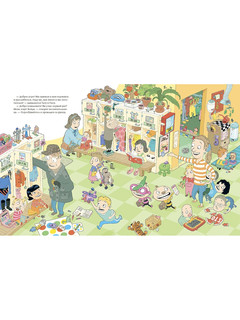 Тату и Пату в детском саду 2