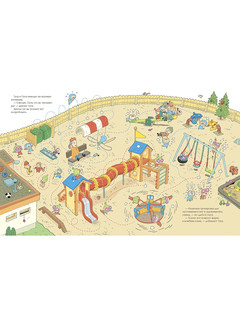 Тату и Пату в детском саду 3