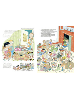 Тату и Пату в детском саду 4