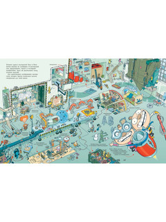 Тату и Пату: жизнь и творчество 4