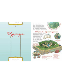 Тату и Пату: жизнь и творчество 5