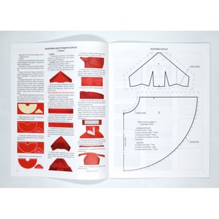 Журнал Аврора. Выпуск 1 3